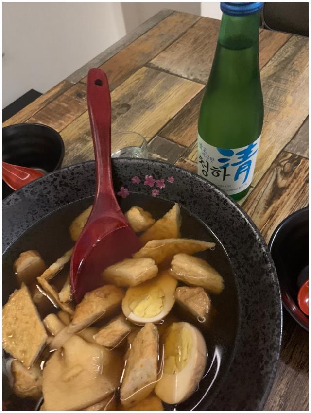 오뎅간바레 이미지