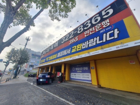 1등타이어용인 이미지