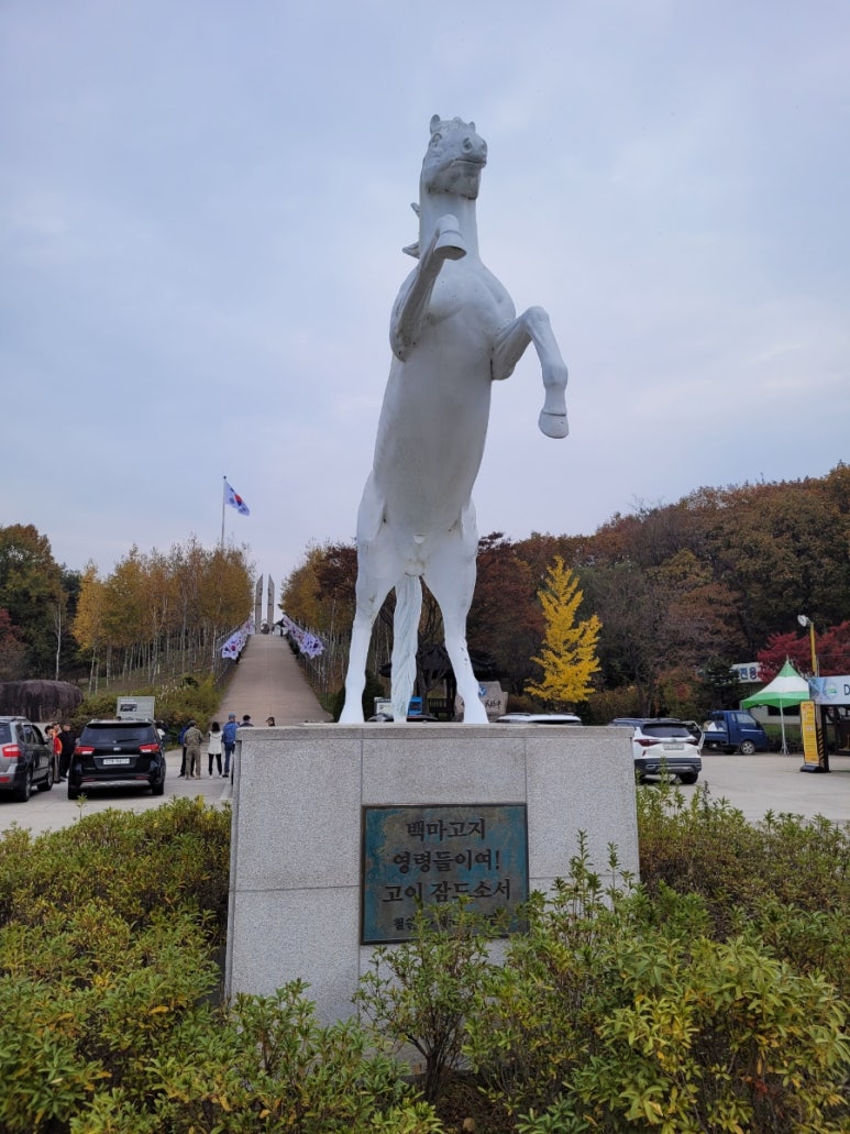 백마고지휴게소 이미지