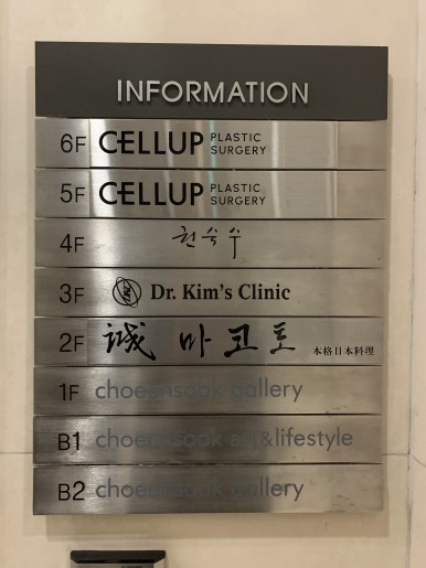 여유와즐거움마코토 이미지