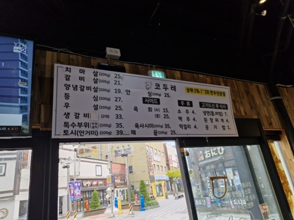 코두레 이미지