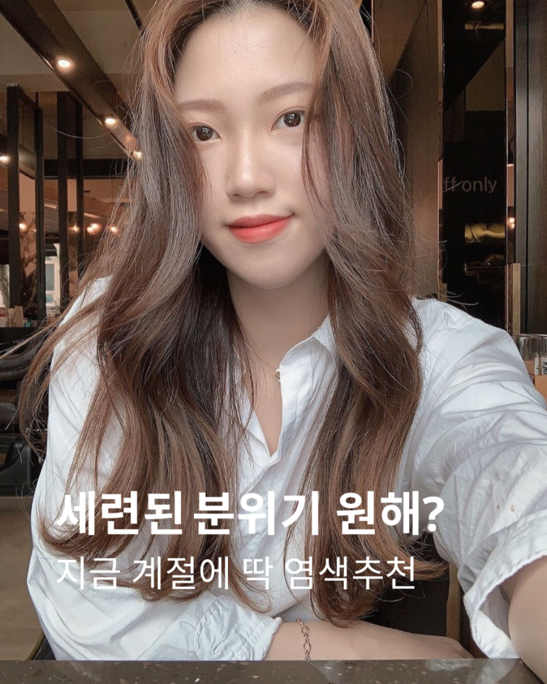 펌＆컷 이미지