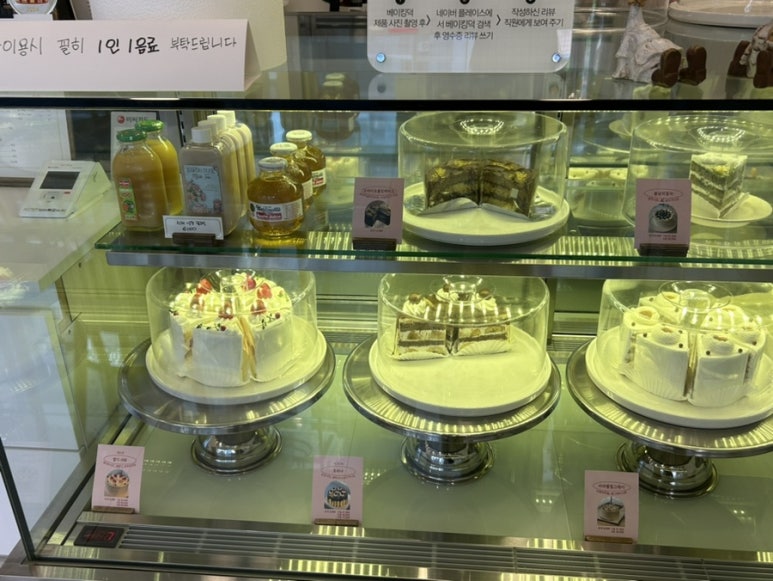 베이킹덕 이미지
