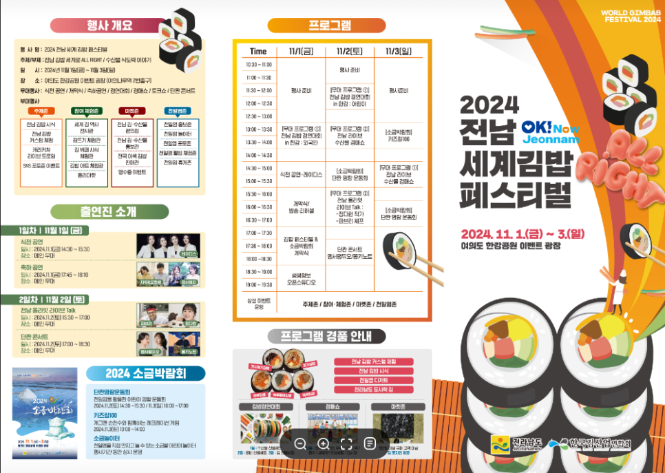 세계로정보 이미지