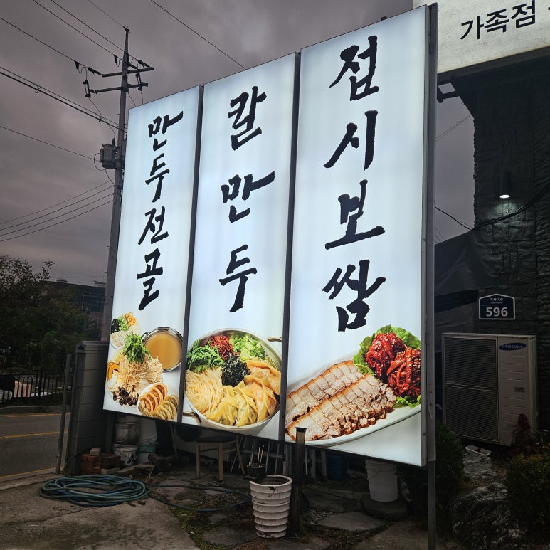 (주)방태 이미지
