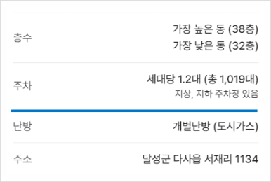 도시공간이엔씨 이미지