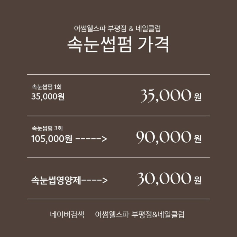 어썸네일 이미지