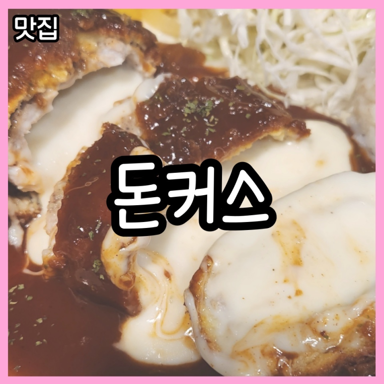돈커스 이미지