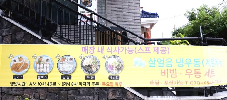 돈가스이서 이미지