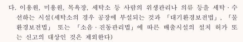 진동이용원 이미지