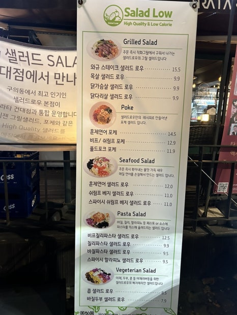 트라타건국대점 이미지