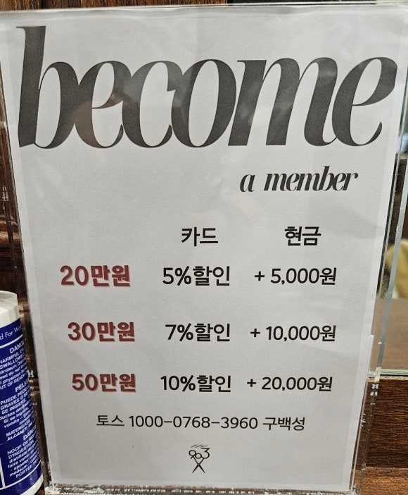 903맨즈헤어 이미지