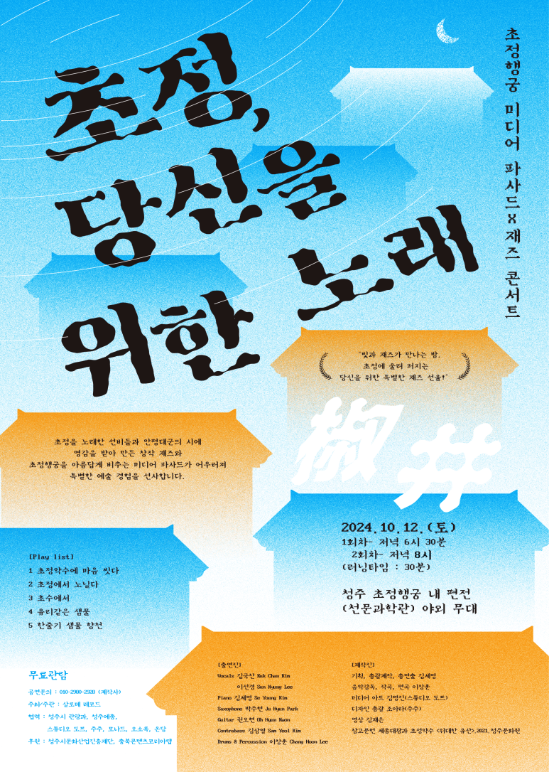 살로메레코드 이미지