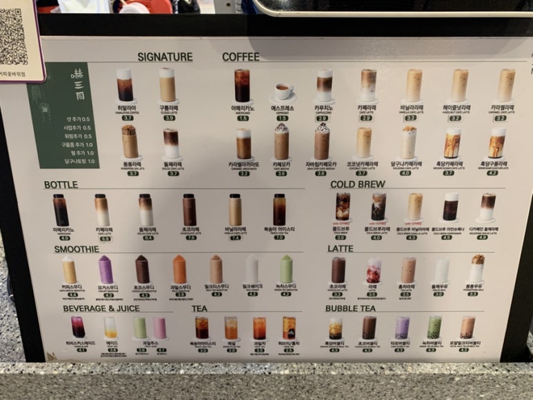 하삼동커피꽃바위점 이미지
