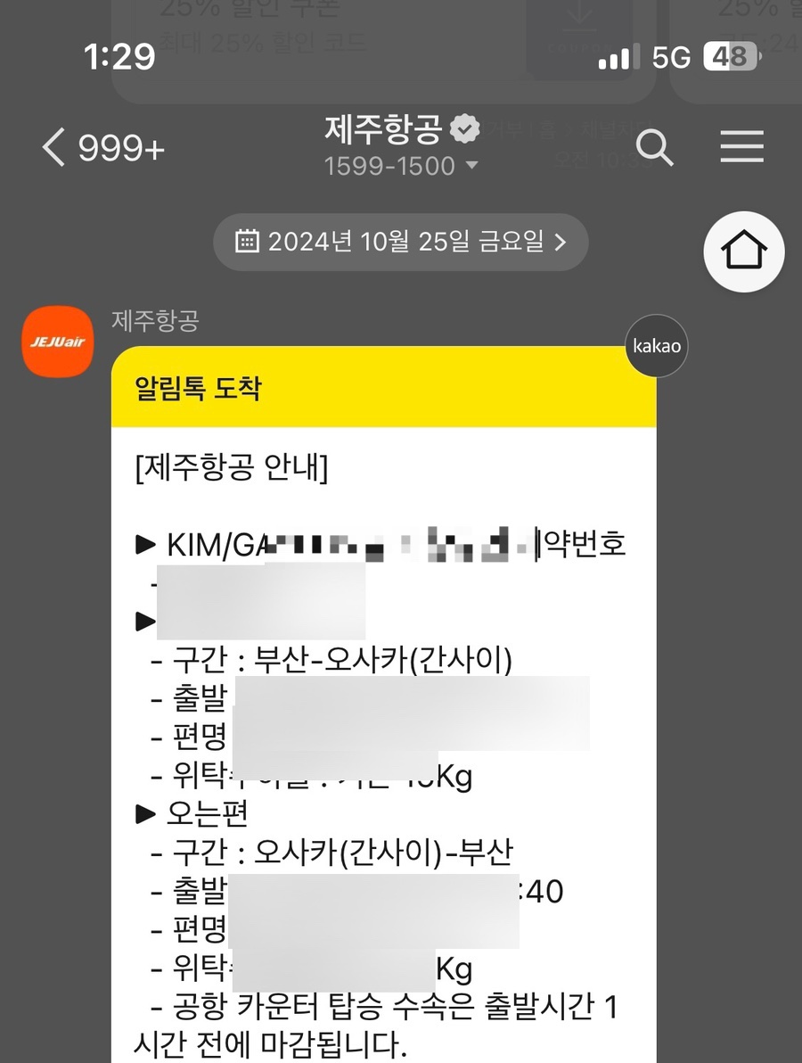 엄마몰래2호 이미지