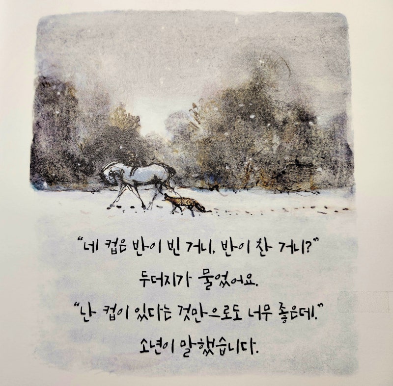 일상선물 이미지