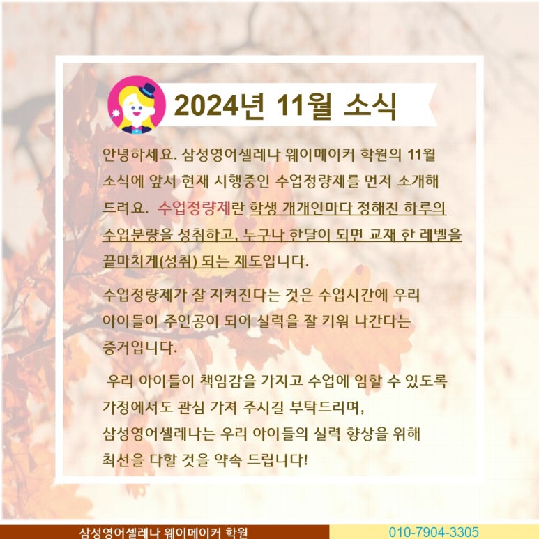 (주) 웨이메이커 이미지