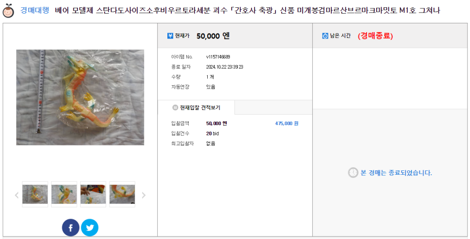 GID 이미지