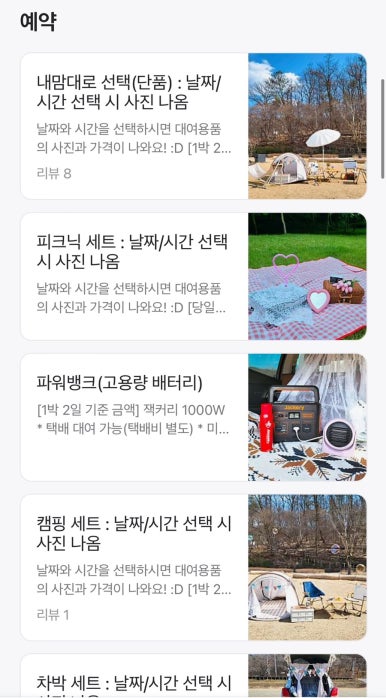 뜬다핑 이미지