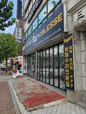 투와이모터스 이미지