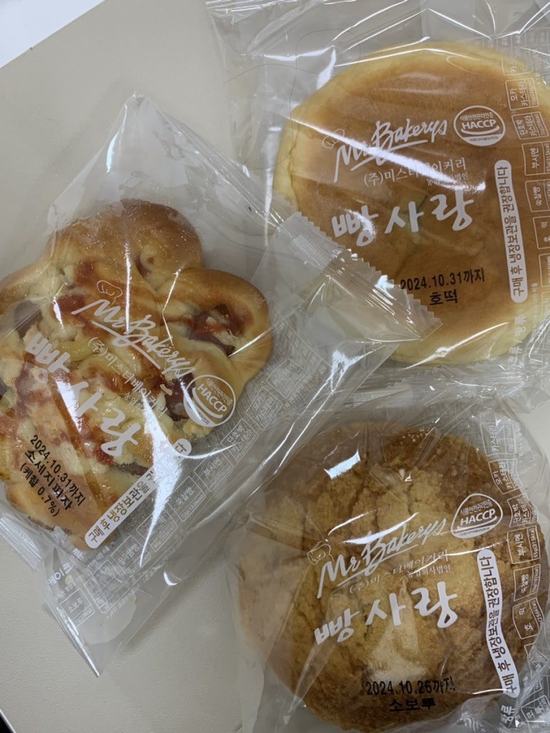 빵집오빠송탄점 이미지