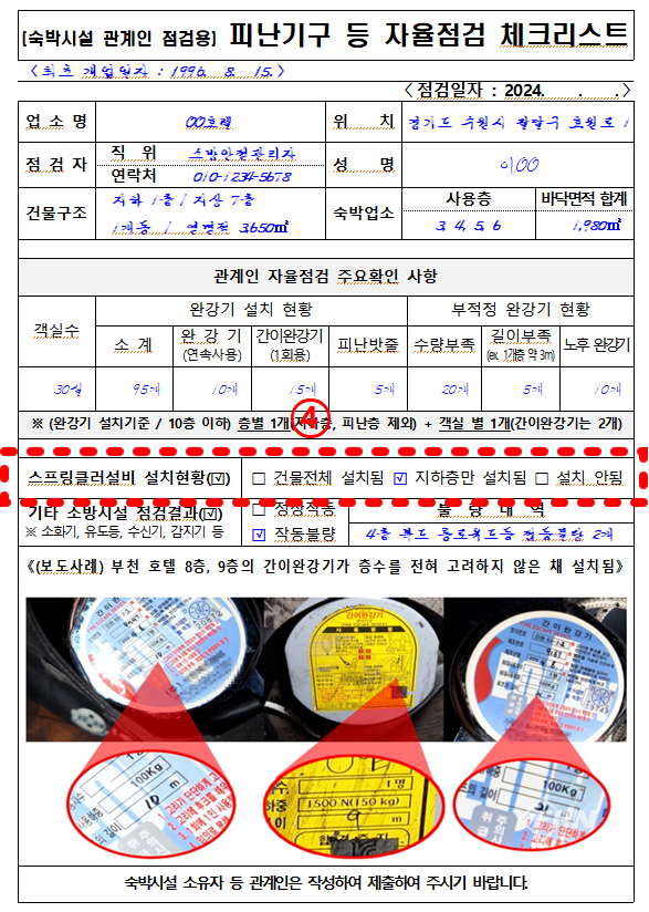 정진모텔 이미지
