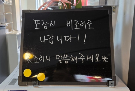 어무이순대 이미지