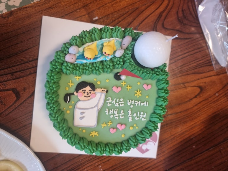 떡온당 이미지