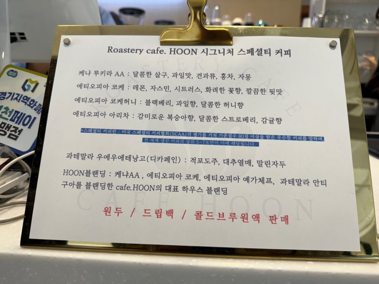 카페훈 이미지
