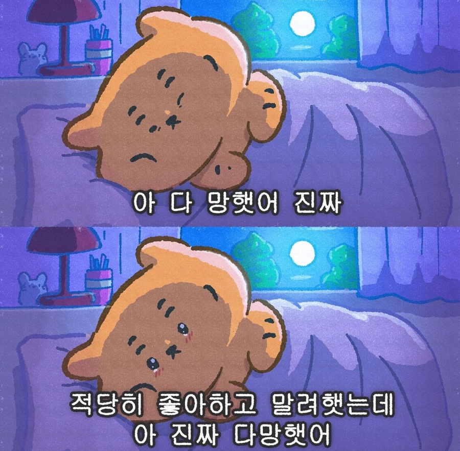 붕빵 이미지
