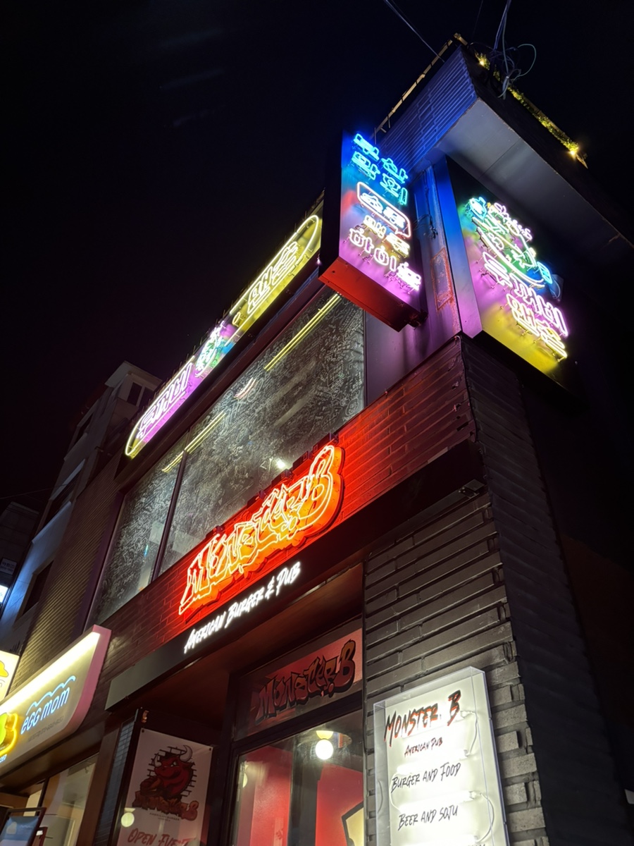 두꺼비맨숀 이미지