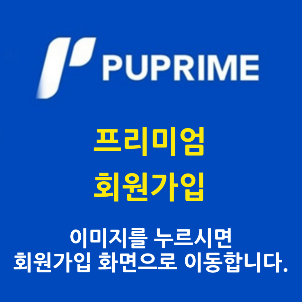 메타트레이드 이미지