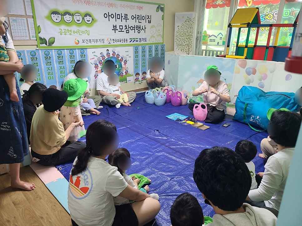 행복마루어린이집 이미지