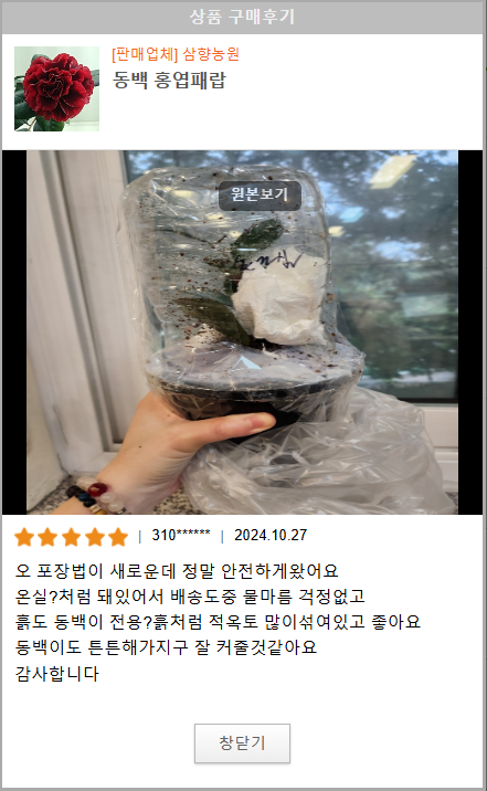 삼향농원 이미지