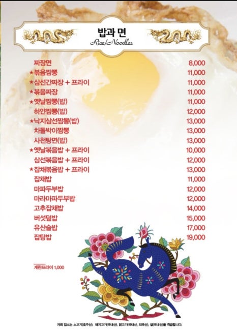 낙지쉐프 이미지