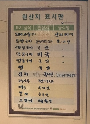 삼돈이 이미지