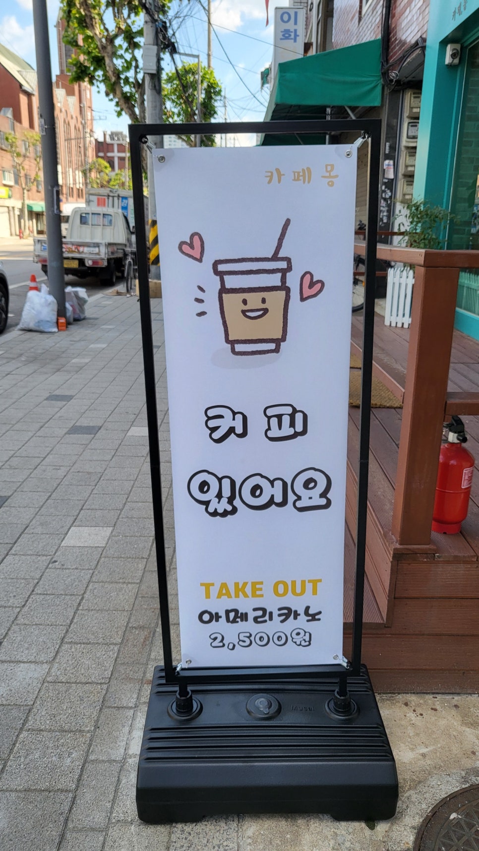 카페몽 이미지