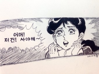 돌비식육식당 이미지