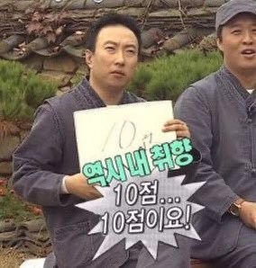 또와포차 이미지