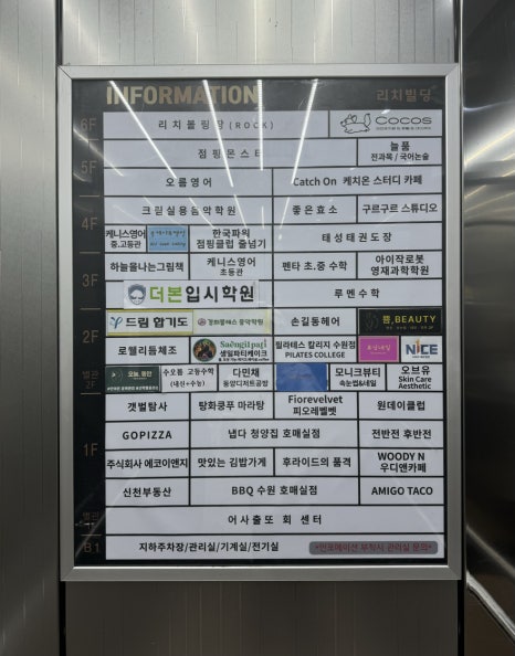쁨뷰티 이미지