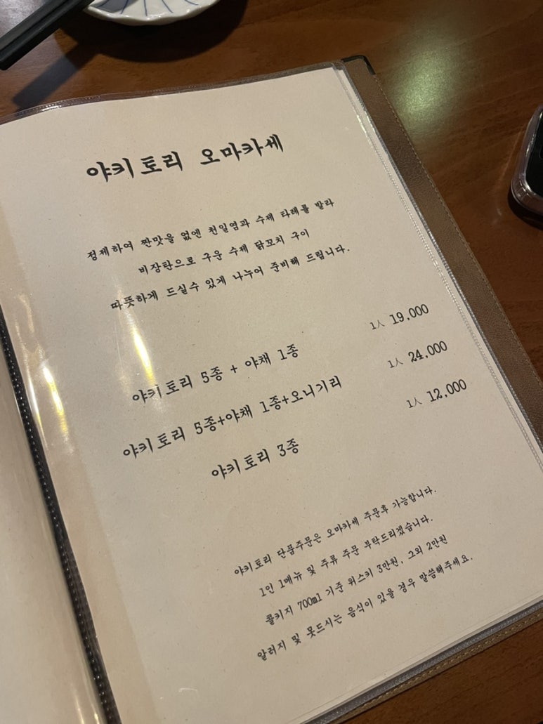 토리훈 이미지