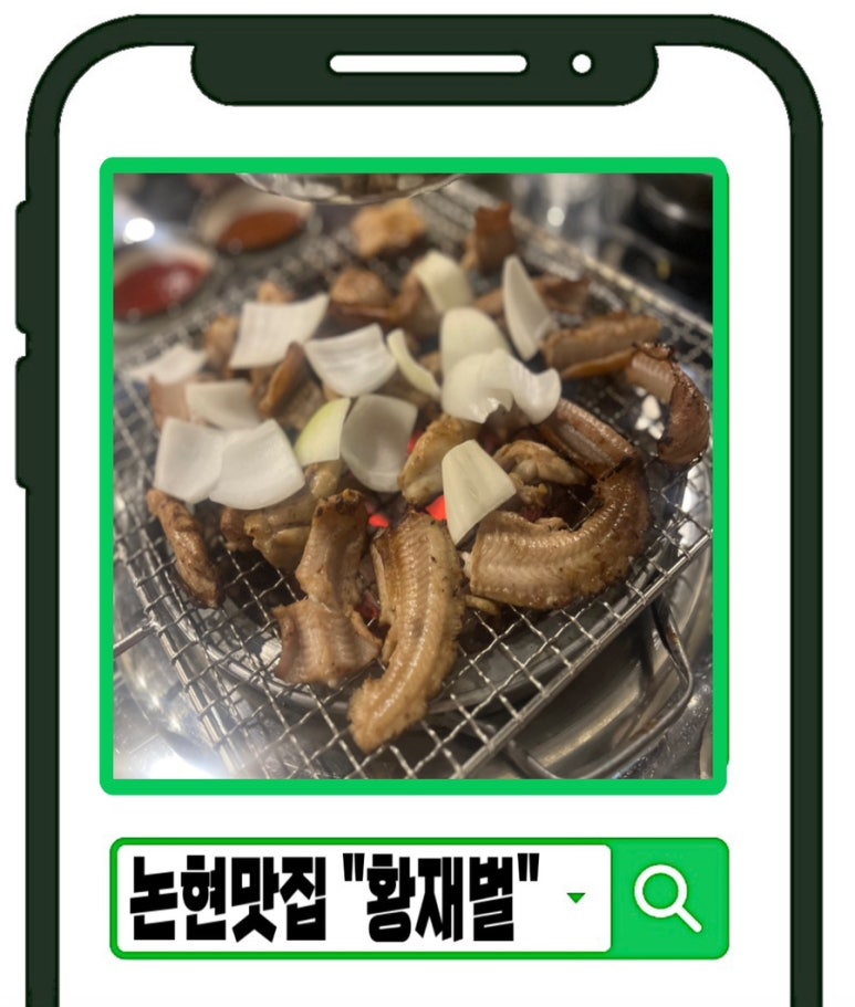 맛짱조개본점 이미지
