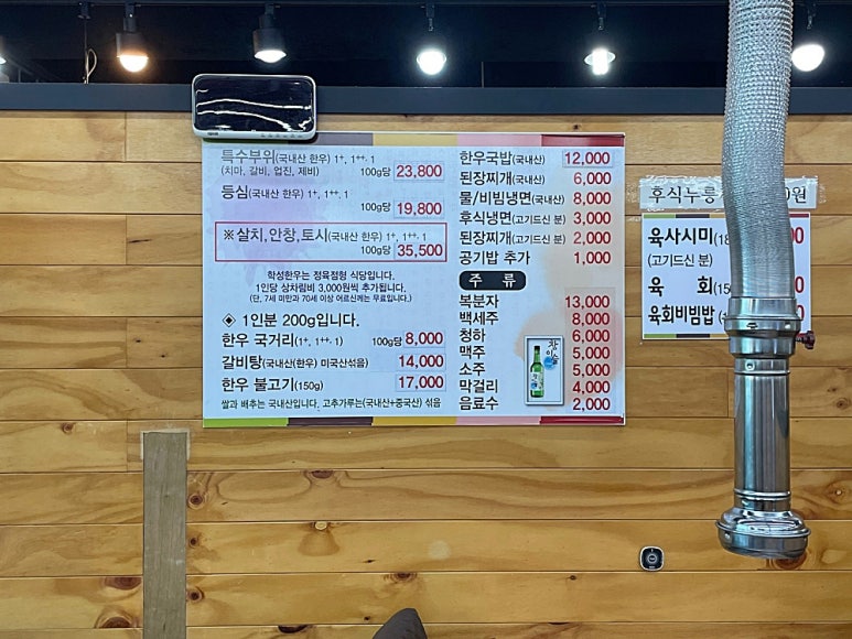 학성한우 이미지