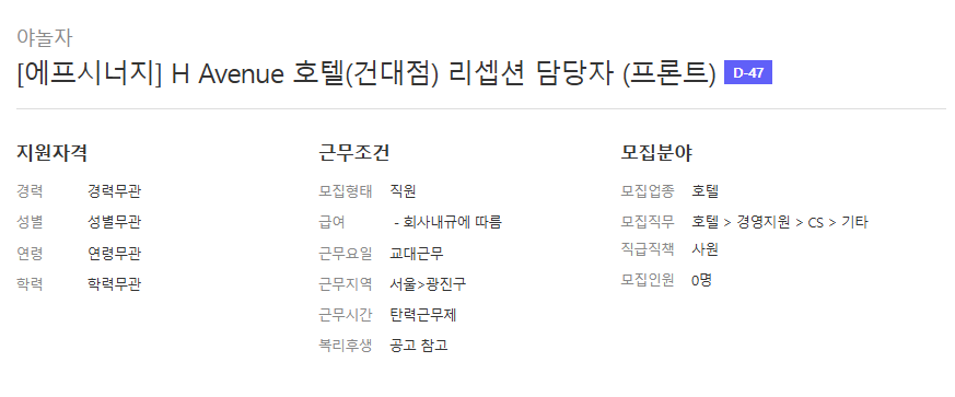 에프시너지 이미지