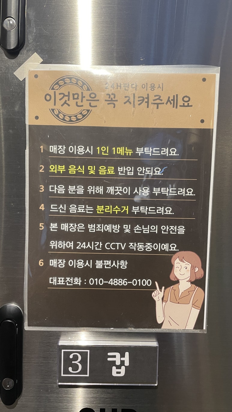 24H판다 이미지
