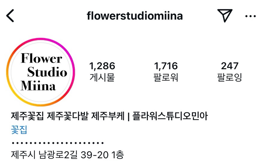 플라워스튜디오민아 이미지