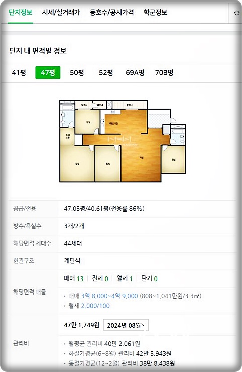 유림건설(주) 이미지
