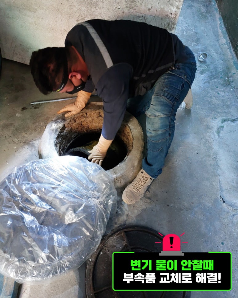 동일종합상사 이미지