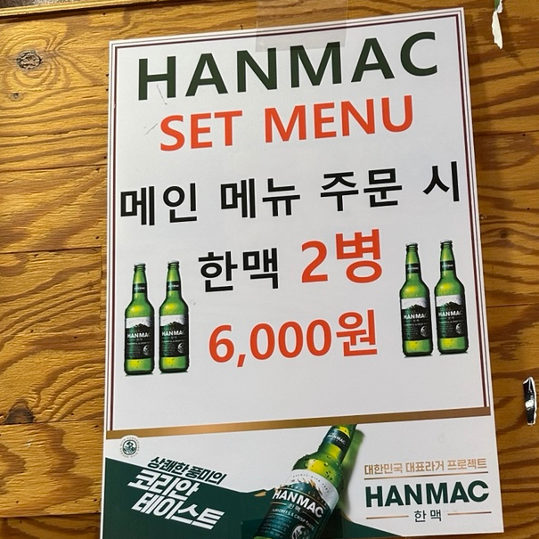 경도양꼬치충북 이미지