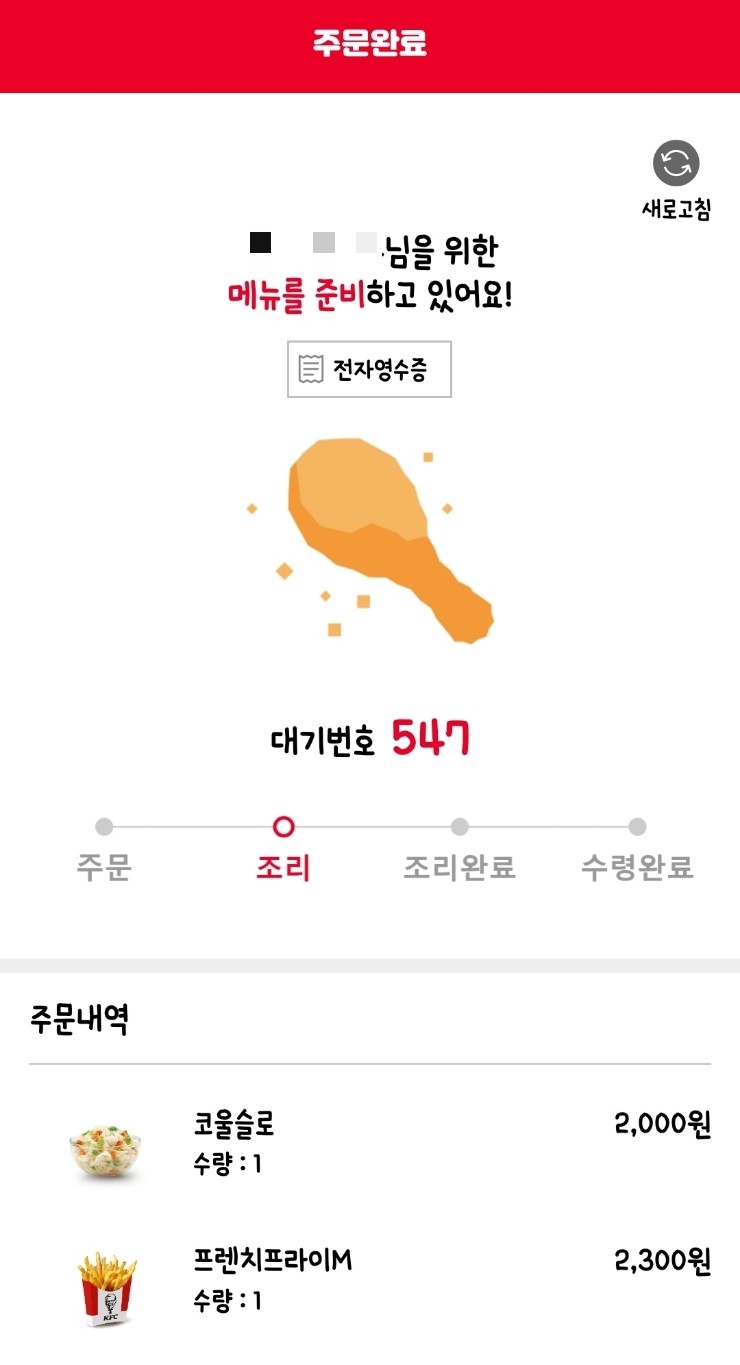 케이에프씨동탄 이미지